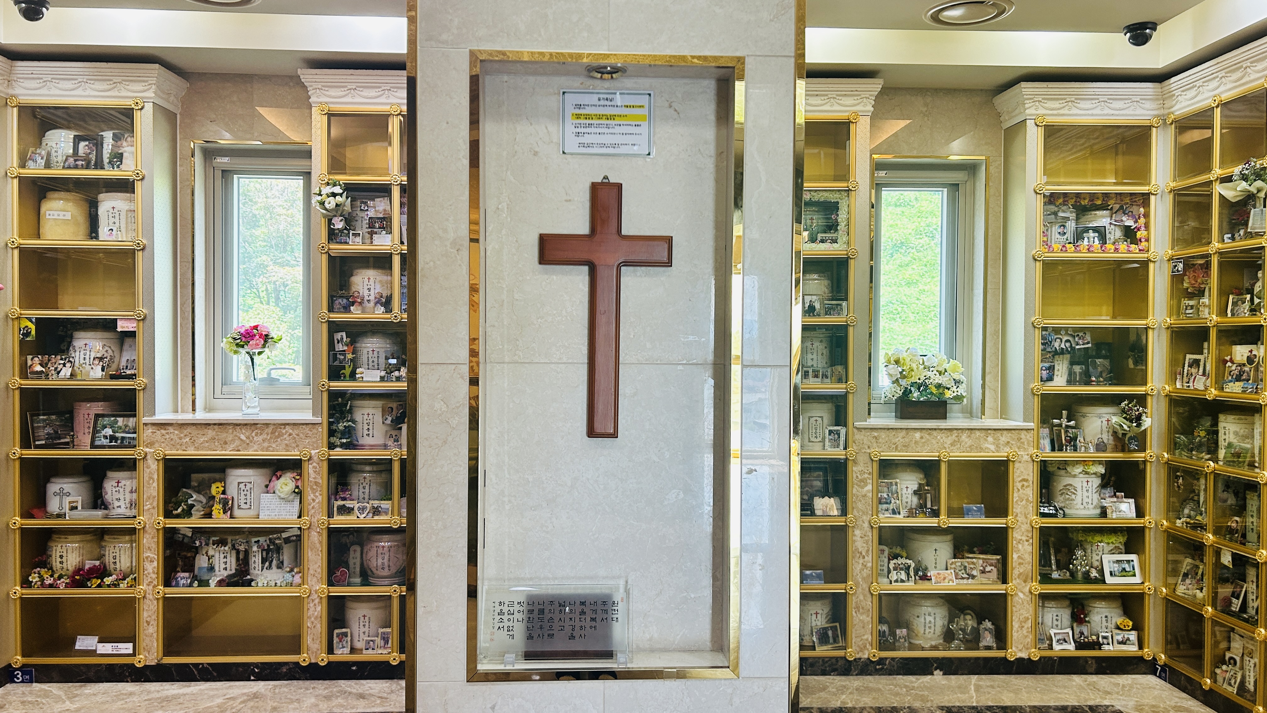 광주 봉안당(납골당) 내부 안치 공간