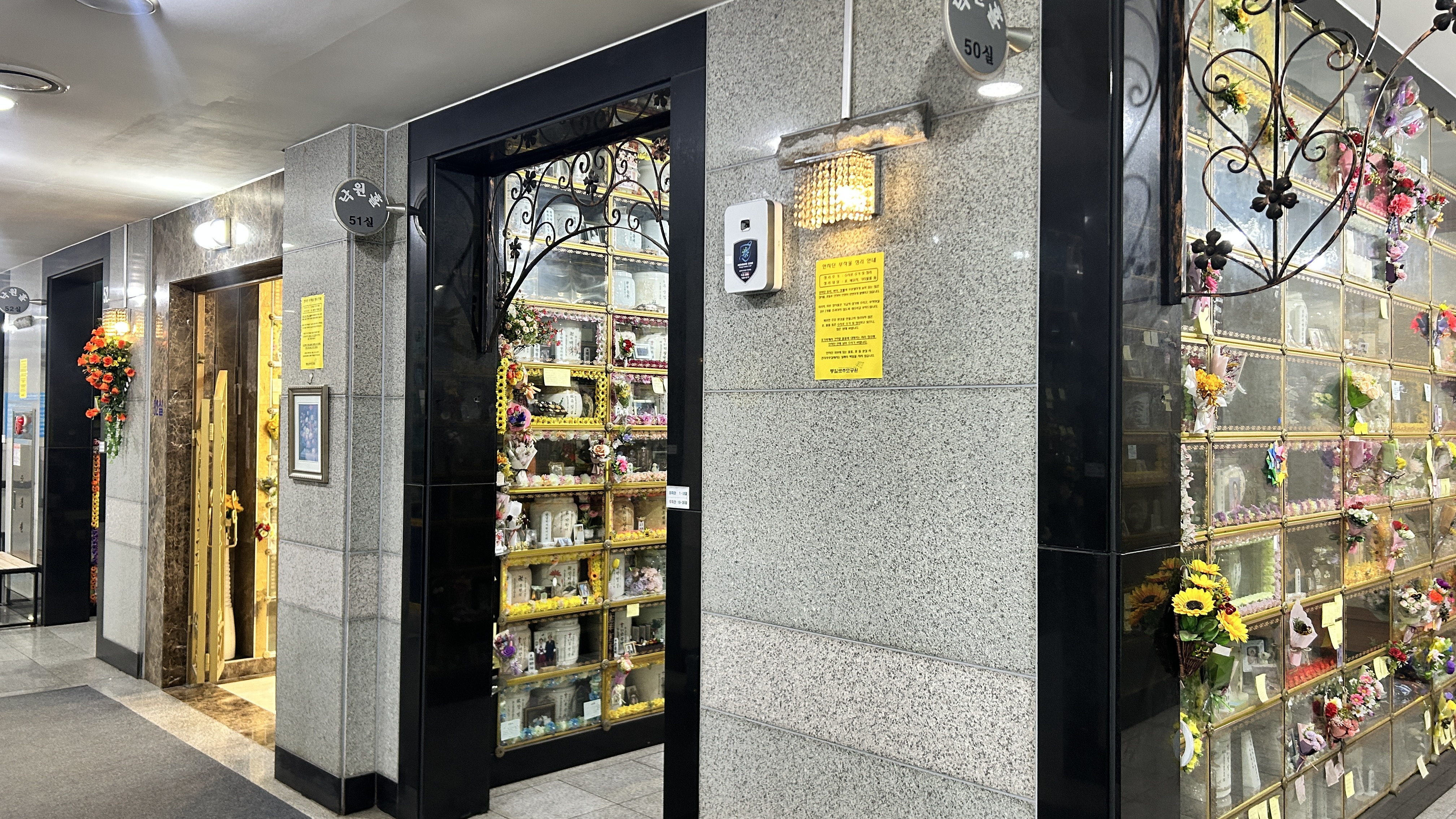 파주 통일로 봉안당(납골당) 외부 전경 및 주변 환경